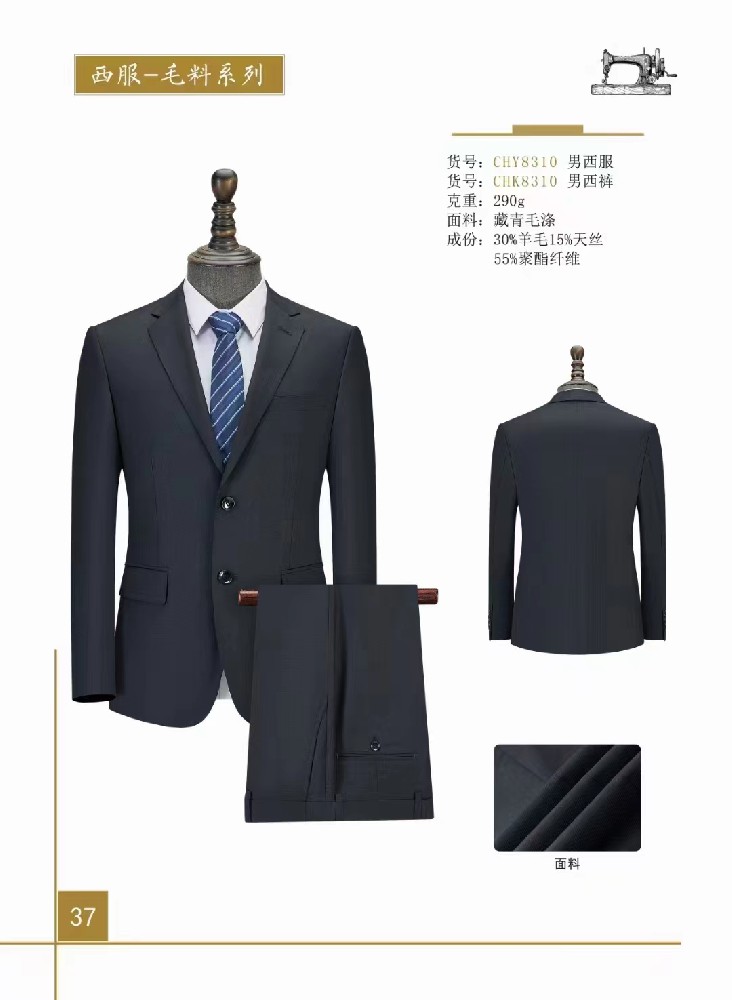 西安工作服定做-西安工作服定制-西安保安服定做-西安保安服定制