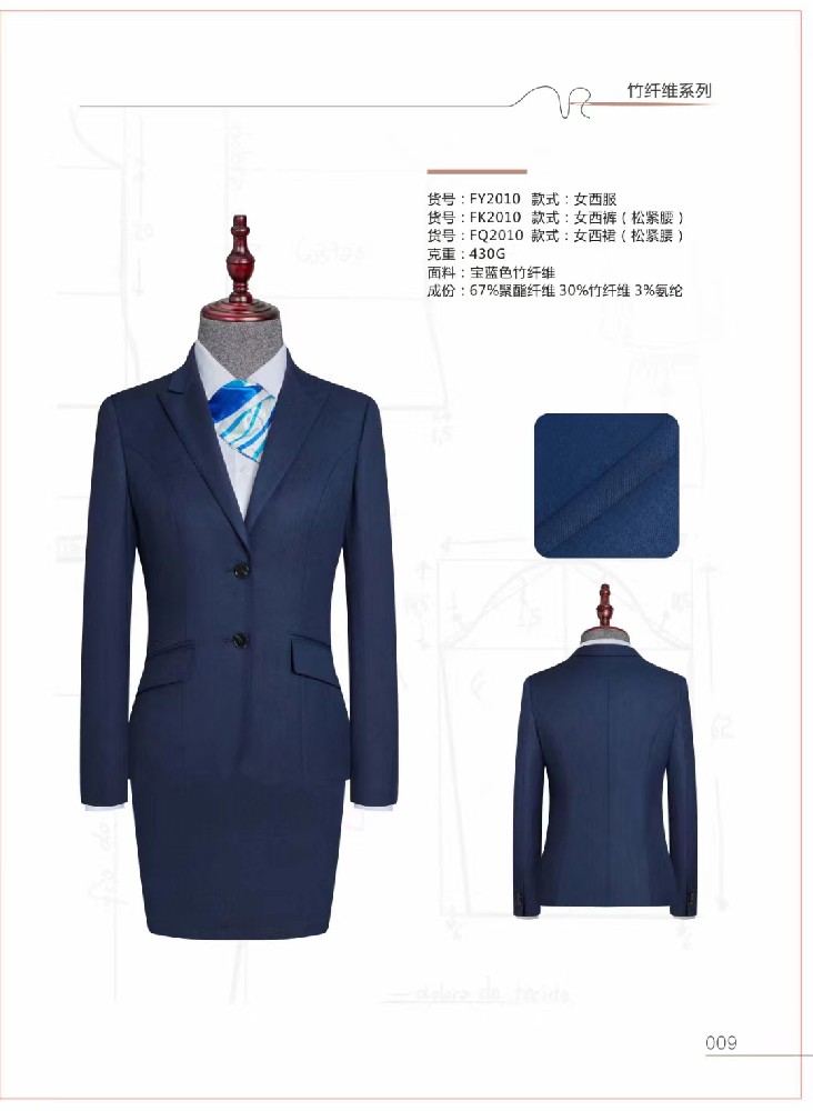 西安西服定做价格-西安西服定制厂-宝鸡西装定做-宝鸡西装定制