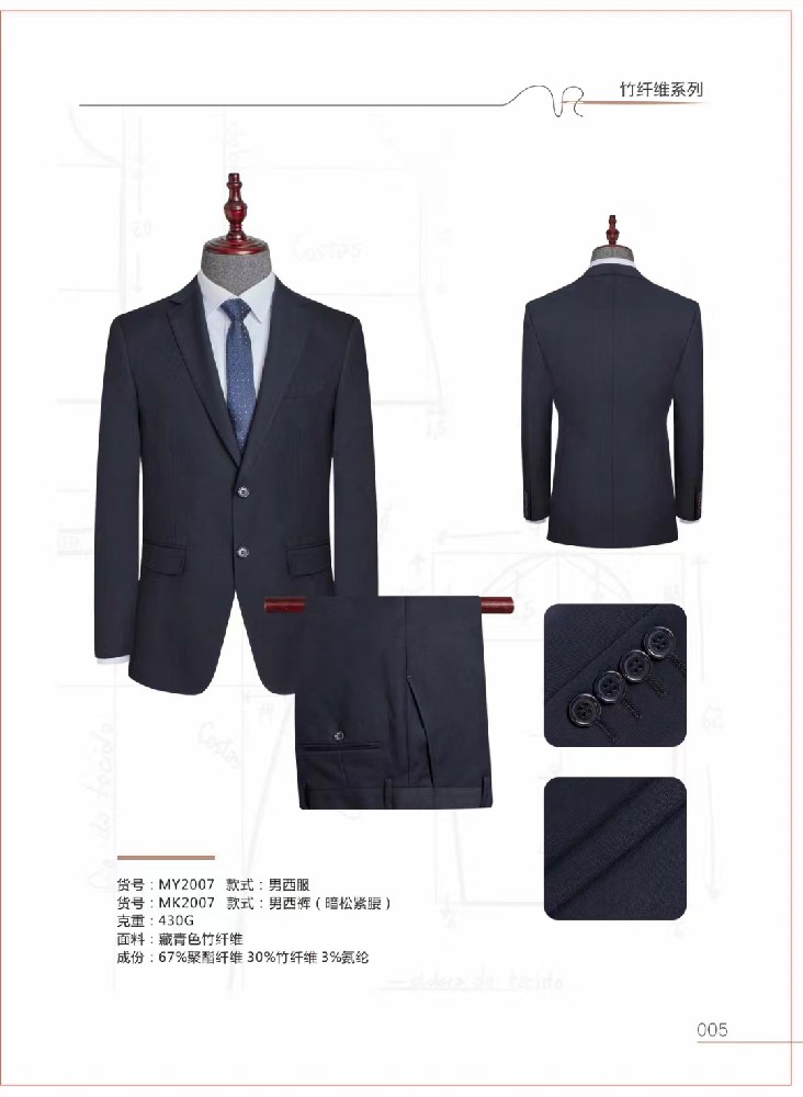 西安现货西服定做-西服定制-西安工作服定做-西安工作服定制