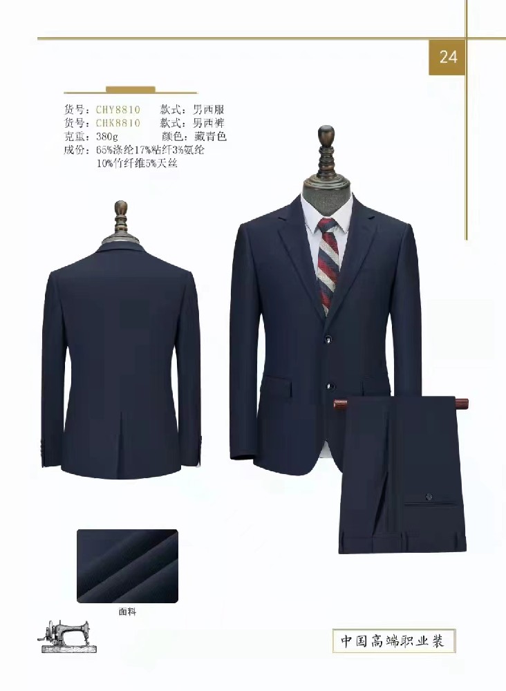 抗皱性较好正装西服面料有那些？