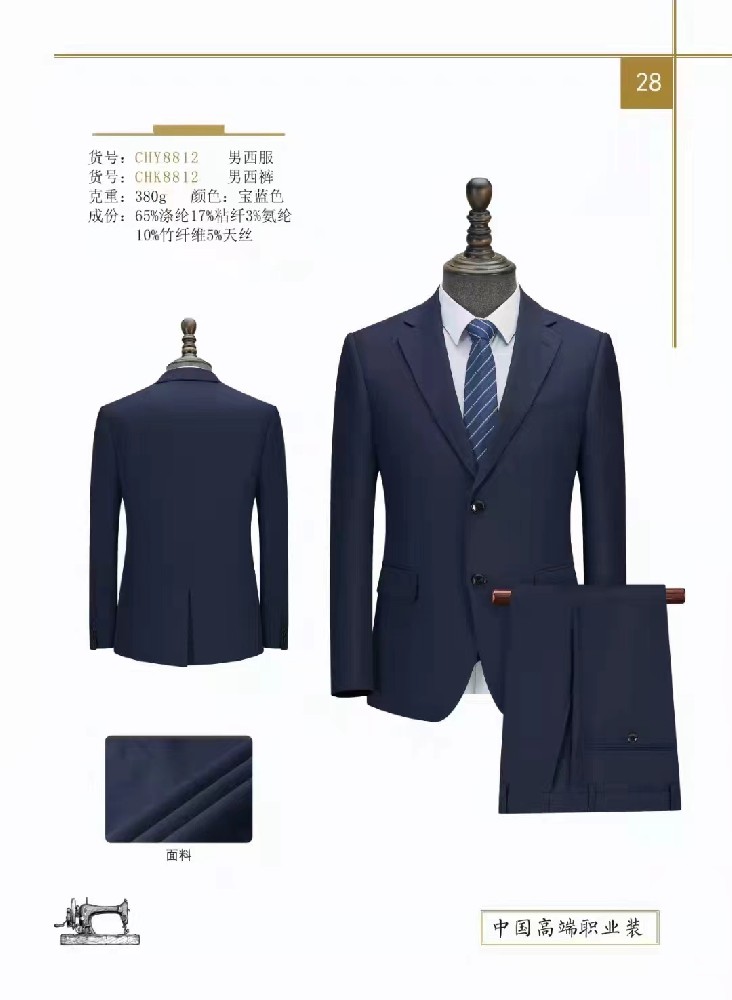蓝帝博纶西服定制的口碑咋样？